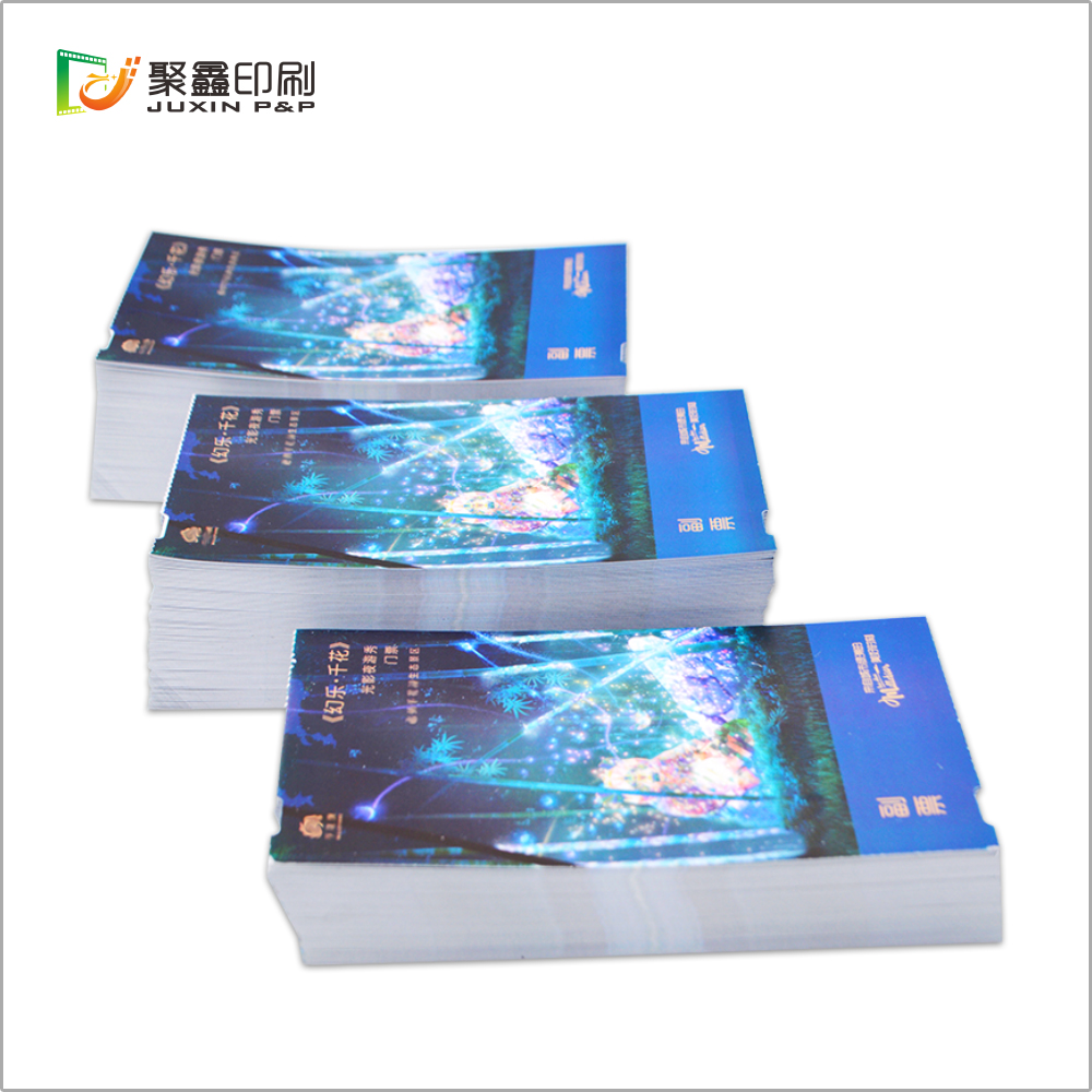 折叠门票印刷
