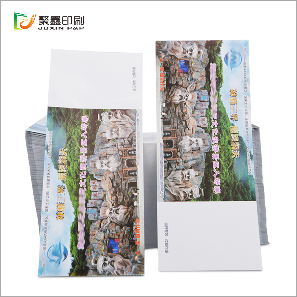折叠热敏打印门票