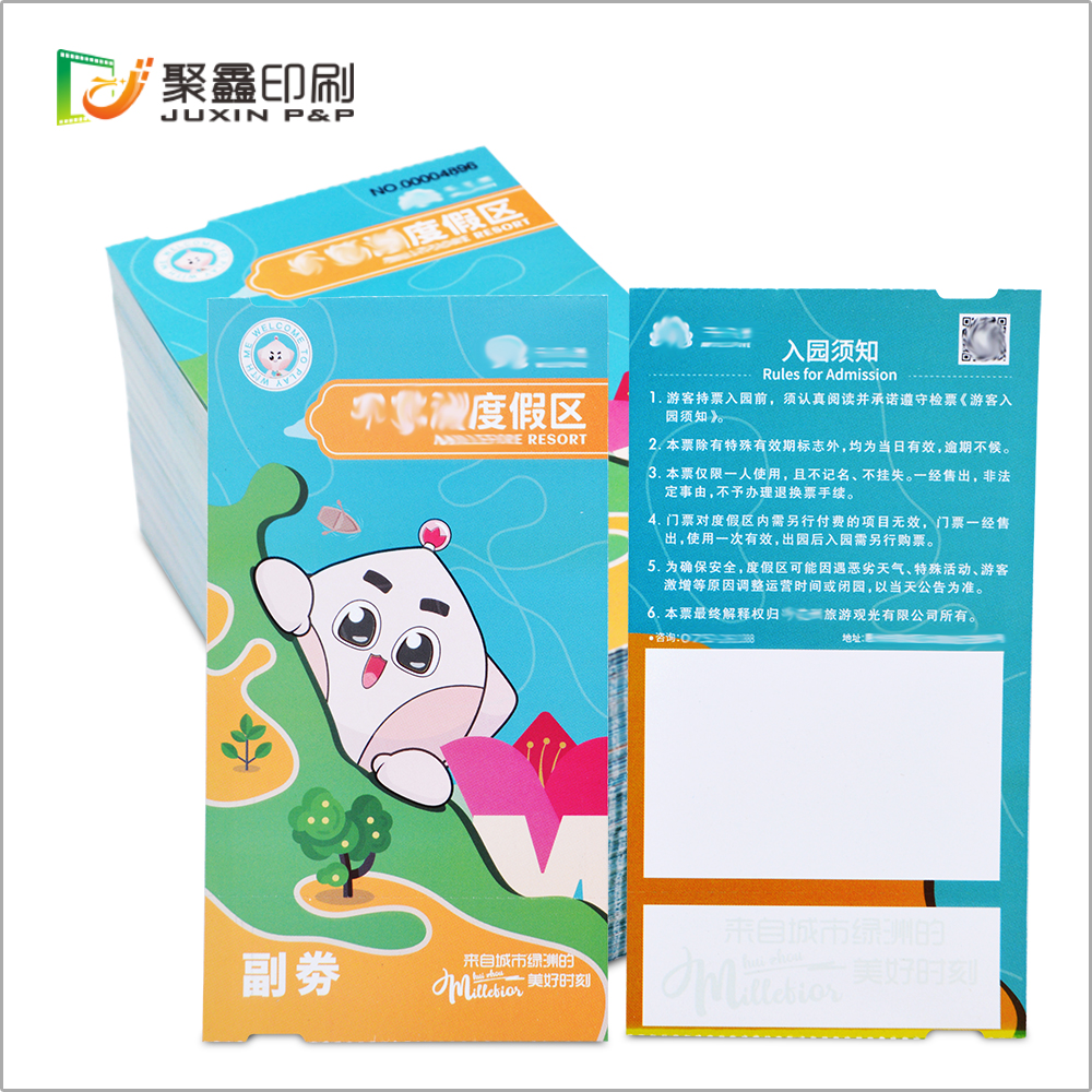 度假村门票