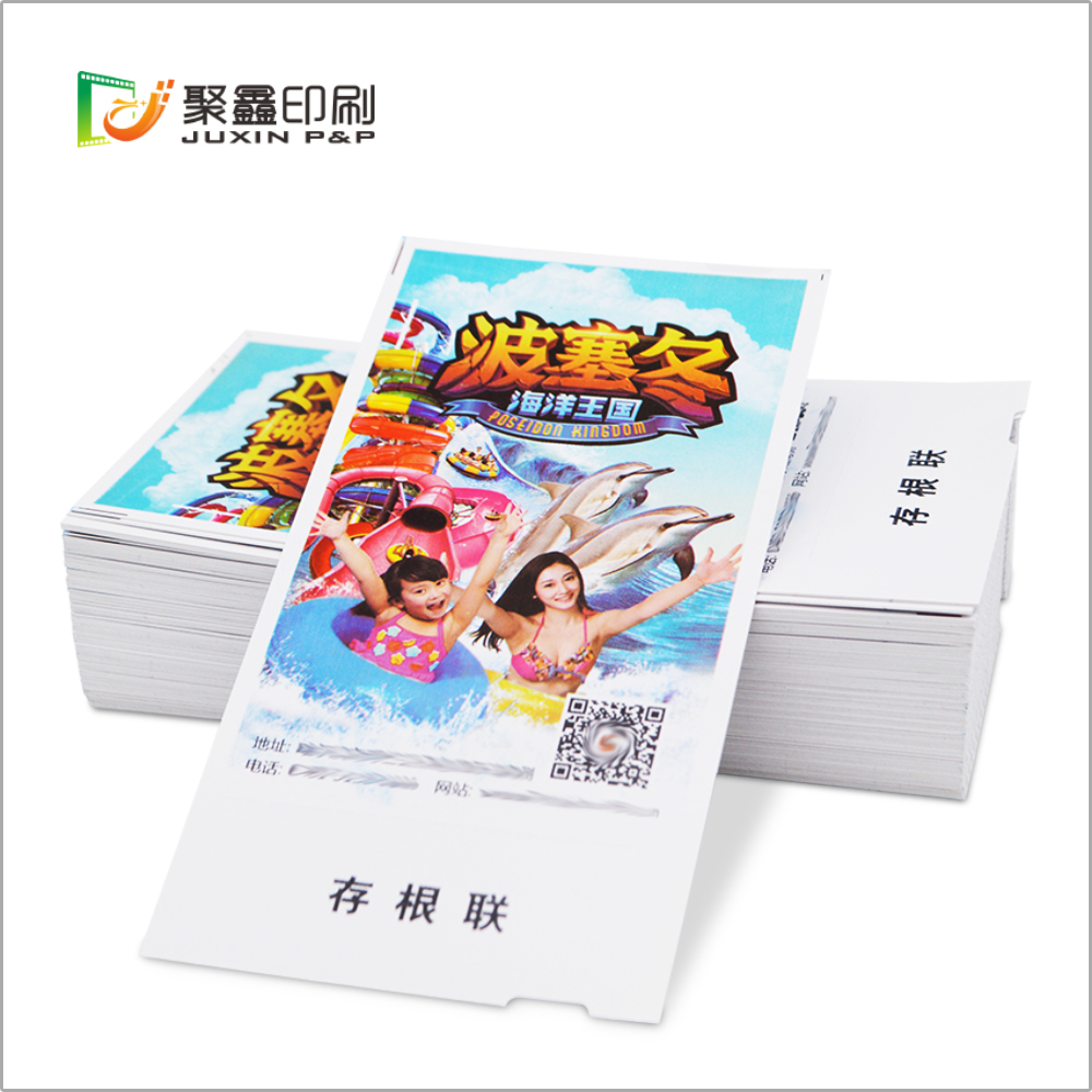 水上乐园门票