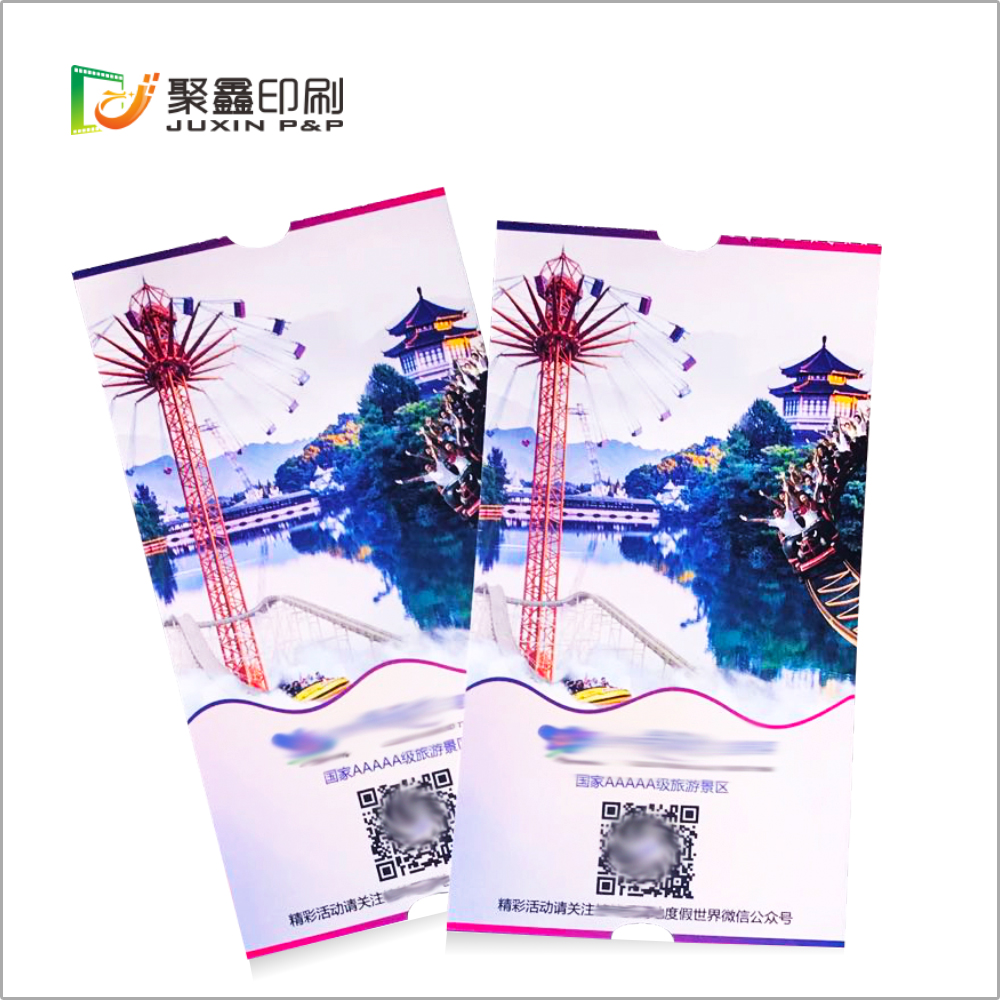 乐满地游乐景区门票