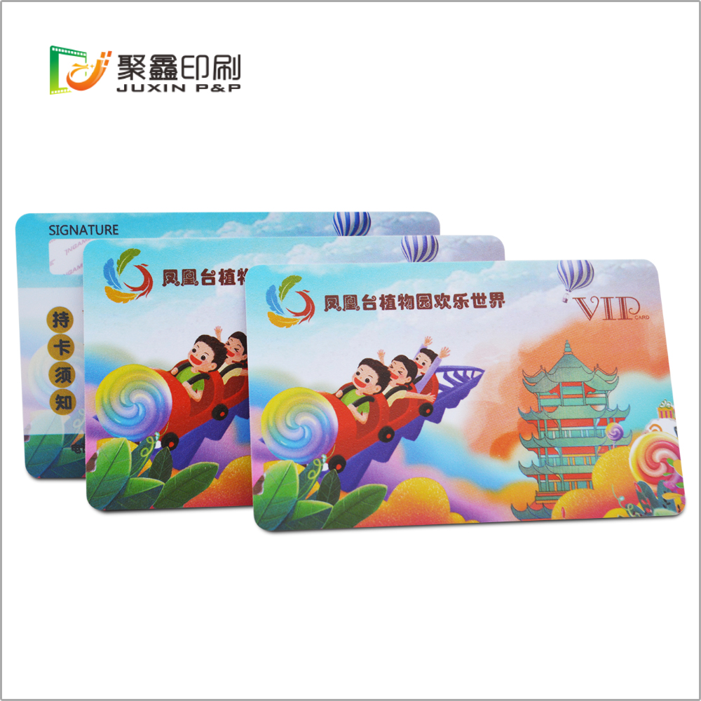 植物欢乐世会员卡