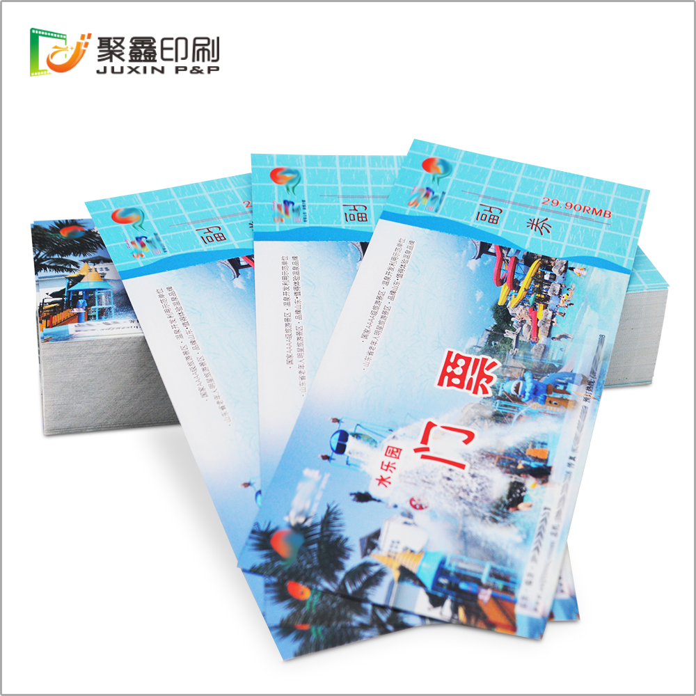 海上乐园门票