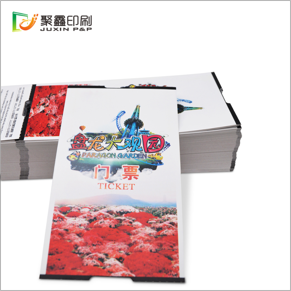 盘龙大观园景区门票