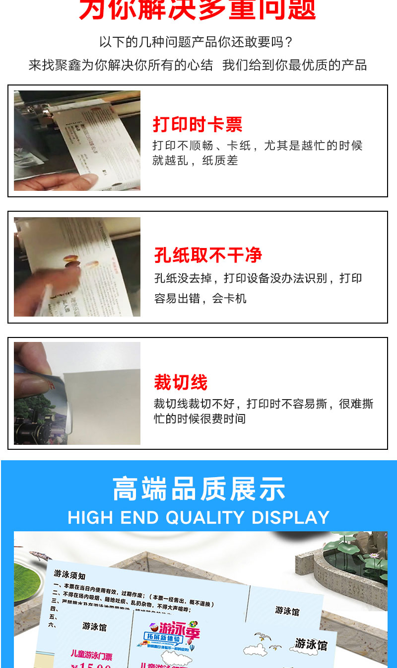 儿童游泳门票(图3)