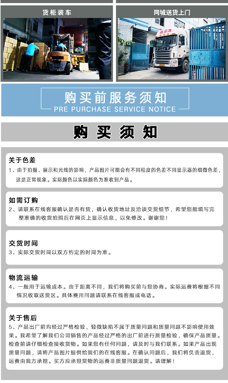 儿童游泳门票(图10)