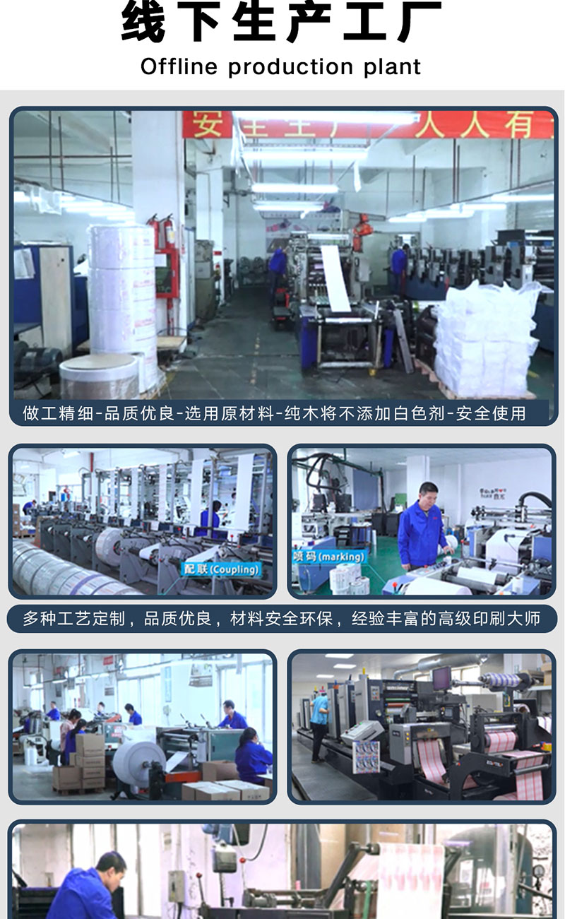 游戏机彩票纸(图9)