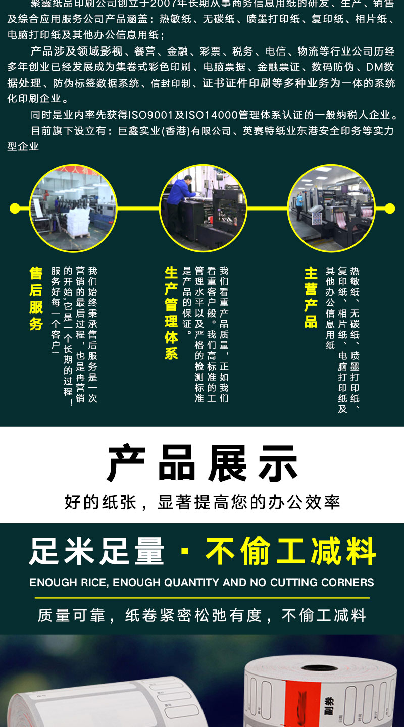 影院定制版电影门票(图2)