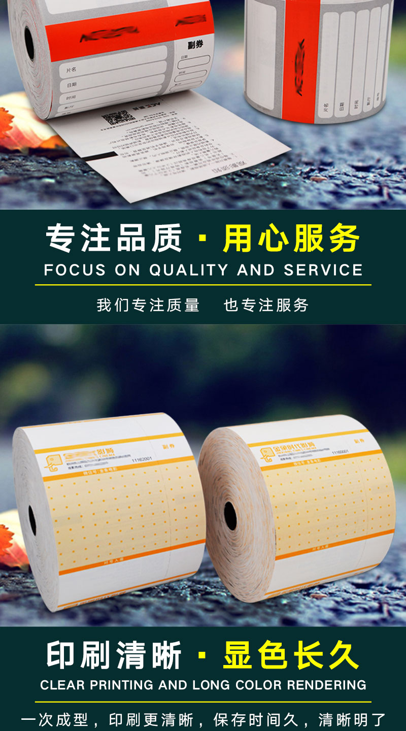 影院定制版电影门票(图3)