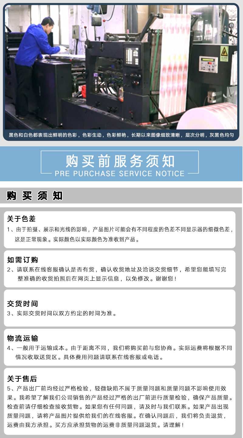 影院定制版电影门票(图10)