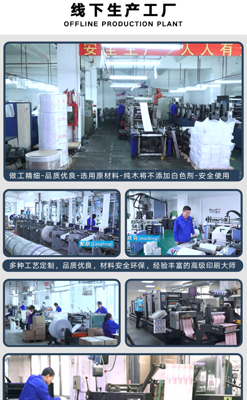 游乐园自助打印门票(图9)
