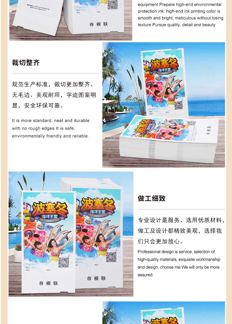 水上乐园门票(图4)