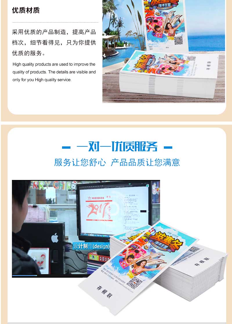 水上乐园门票(图5)