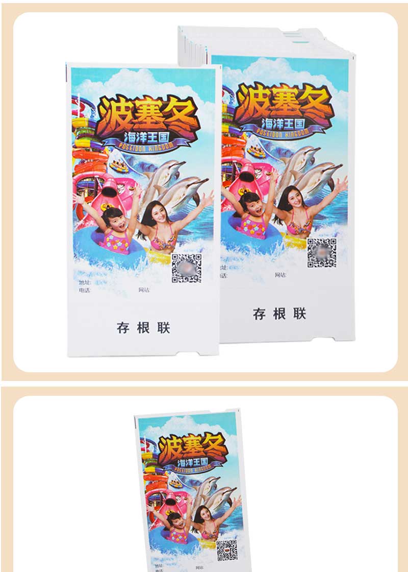 水上乐园门票(图8)