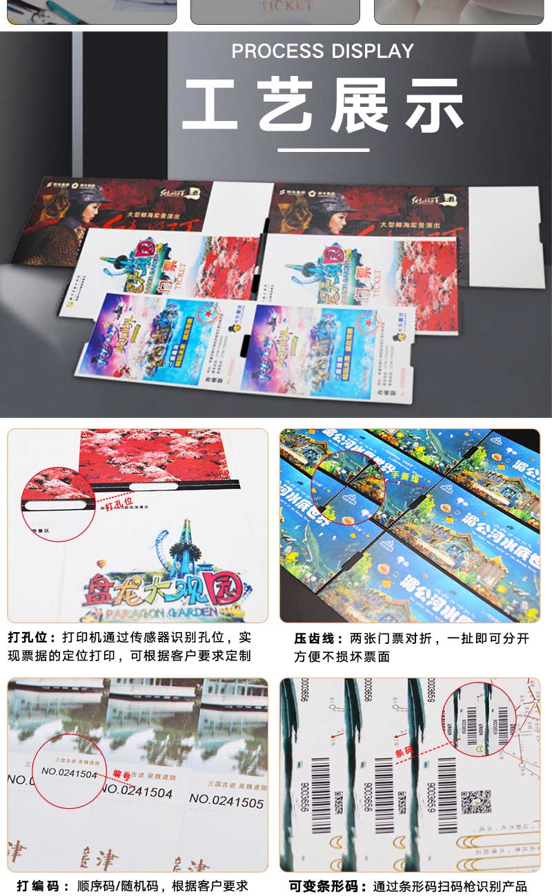 汉秀剧场门票(图3)