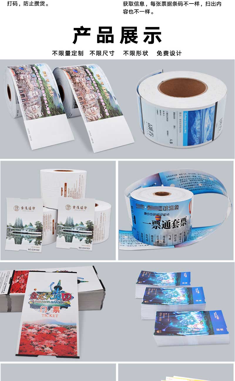 汉秀剧场门票(图4)