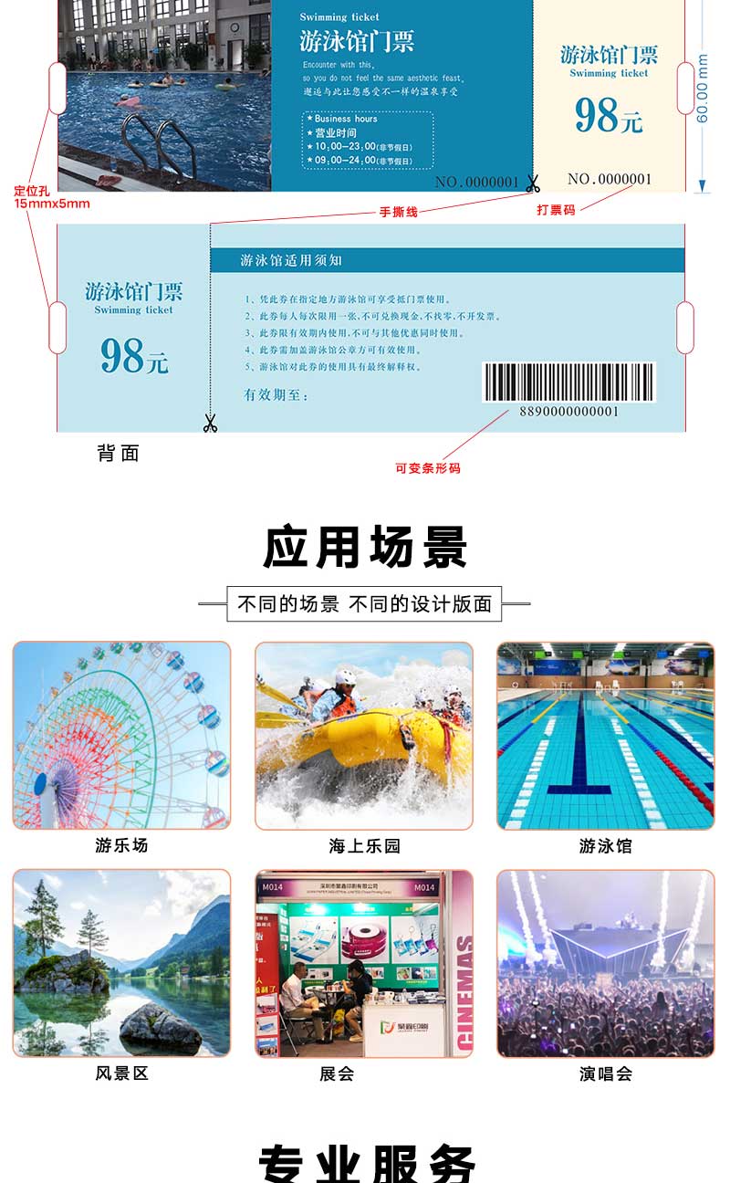 汉秀剧场门票(图6)