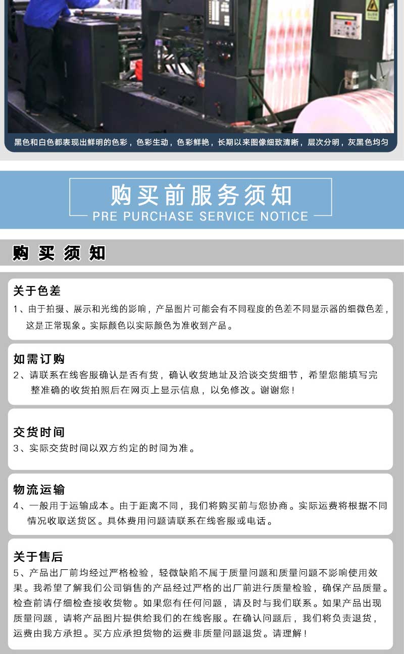 汉秀剧场门票(图10)