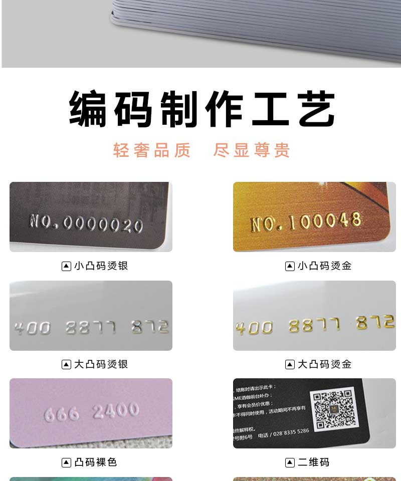 家庭欢乐会员卡(图5)
