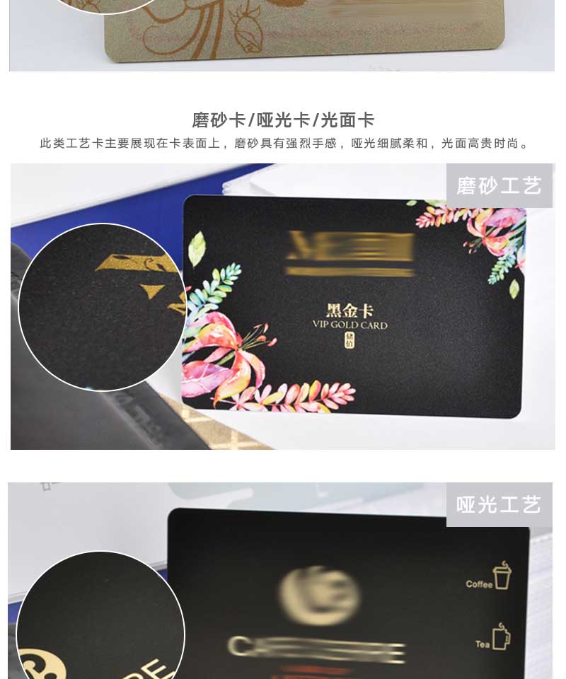 家庭欢乐会员卡(图8)