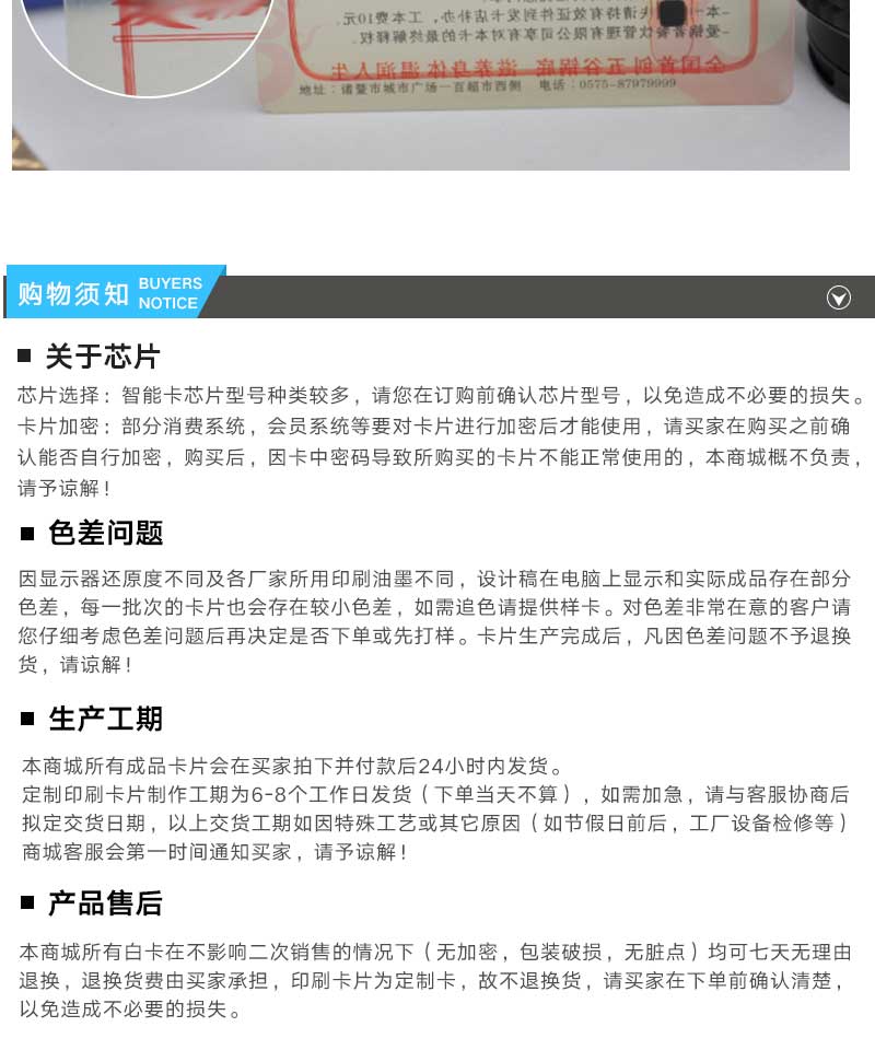 家庭欢乐会员卡(图10)