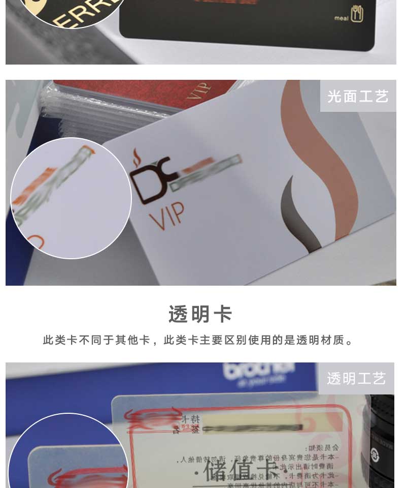 家庭欢乐会员卡(图9)