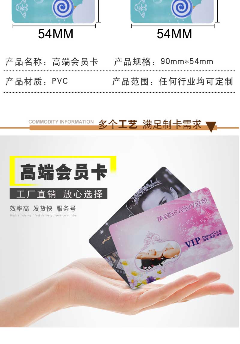 儿童乐园会员卡(图2)