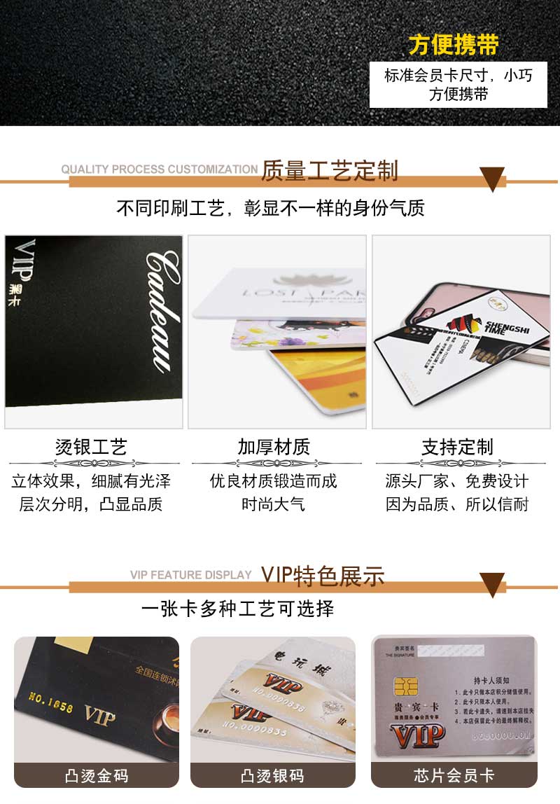 儿童乐园会员卡(图5)
