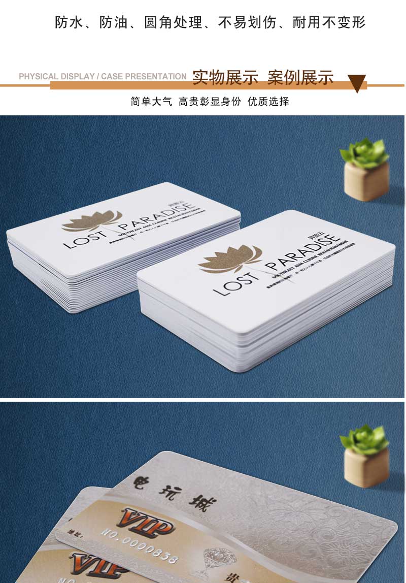 儿童乐园会员卡(图7)