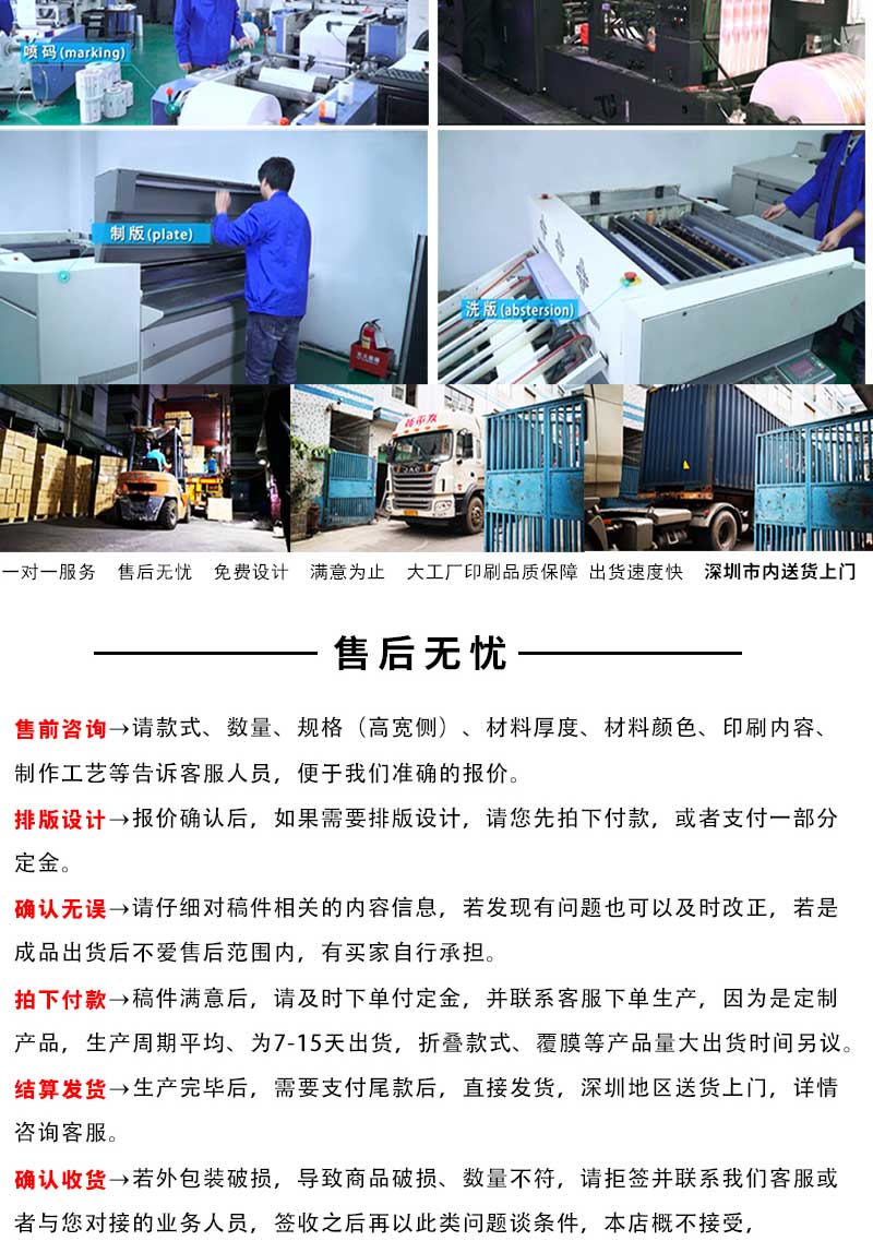 儿童乐园会员卡(图10)