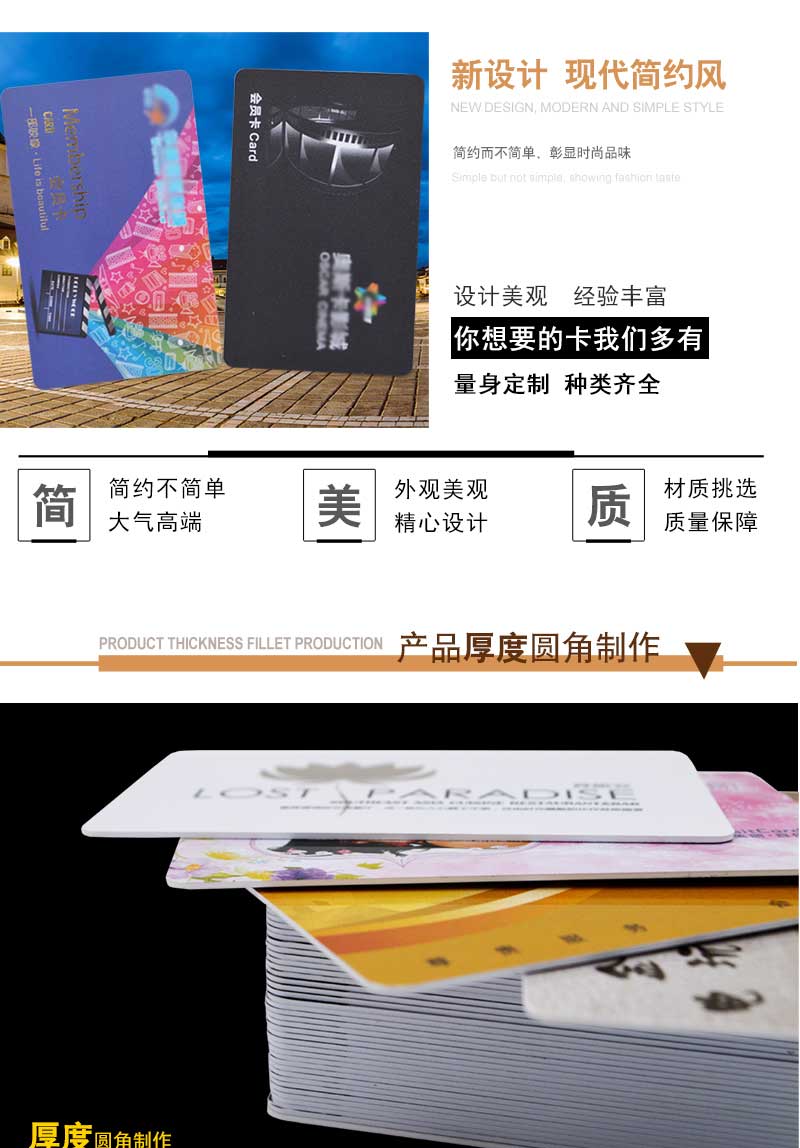 植物欢乐世会员卡(图3)
