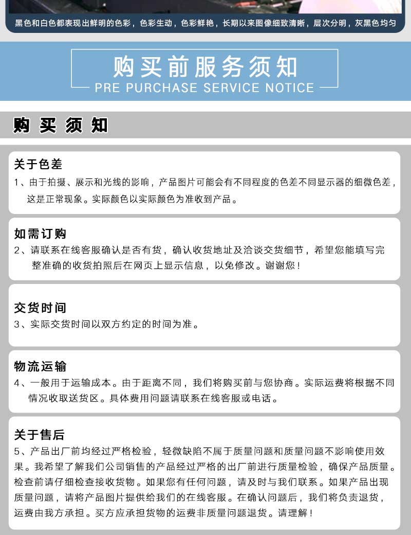 影院入场门票(图10)