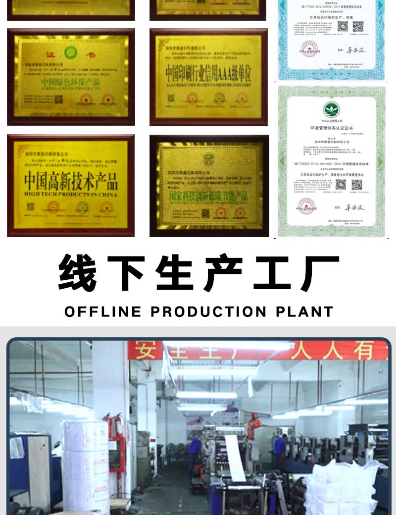 影院入场门票(图8)