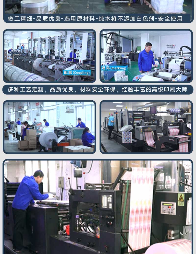 影院入场门票(图9)