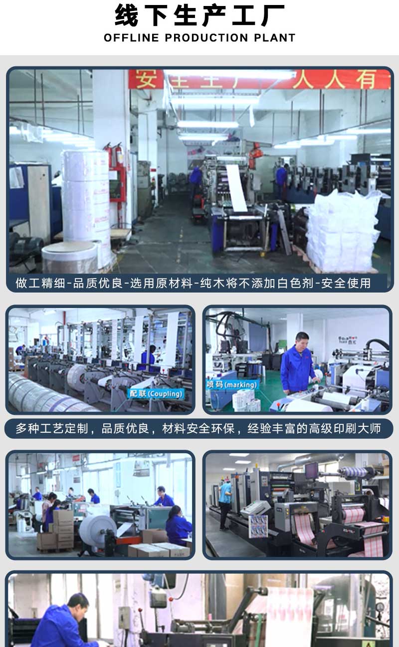 影院观影券(图9)
