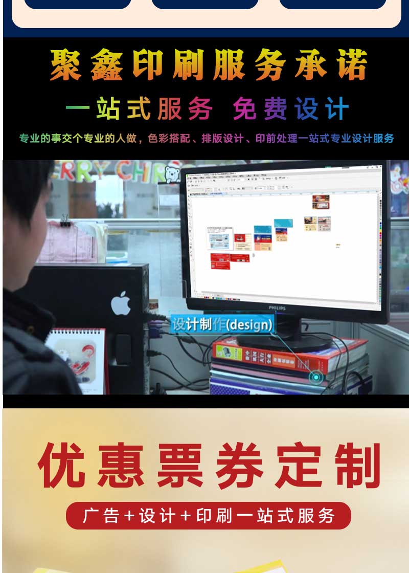 现金体验券(图3)