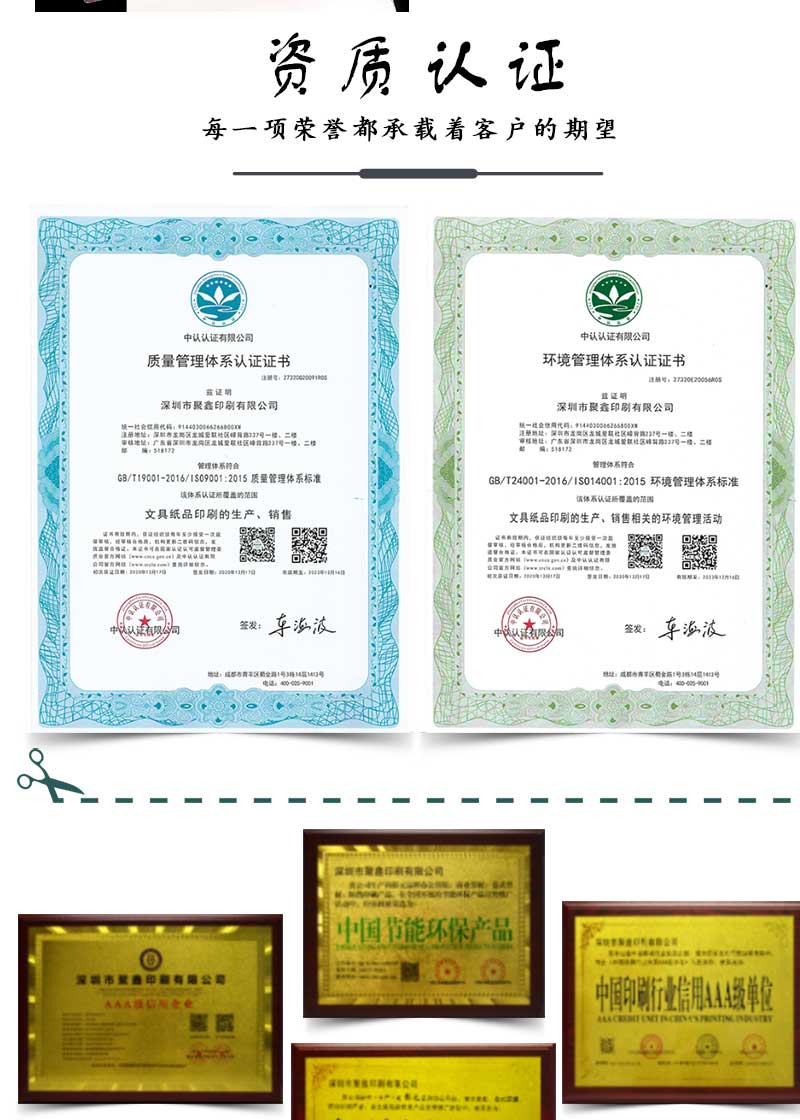 现金体验券(图7)