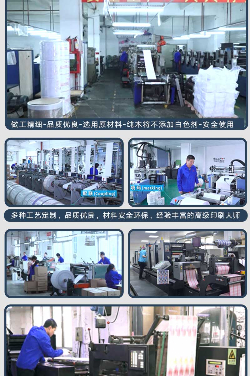热敏打印 航空机票(图9)