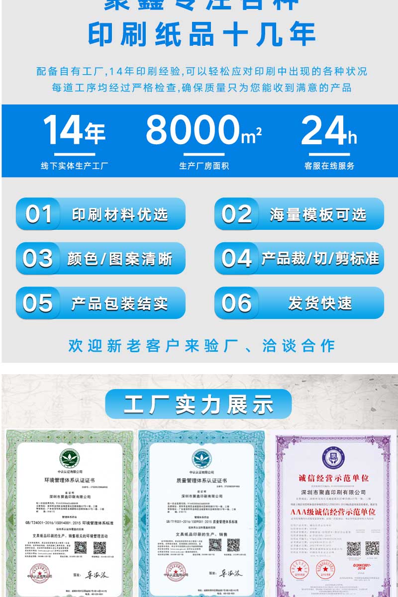 度假村门票(图4)
