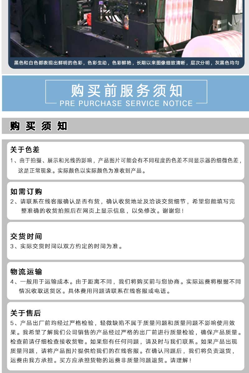 度假村门票(图10)